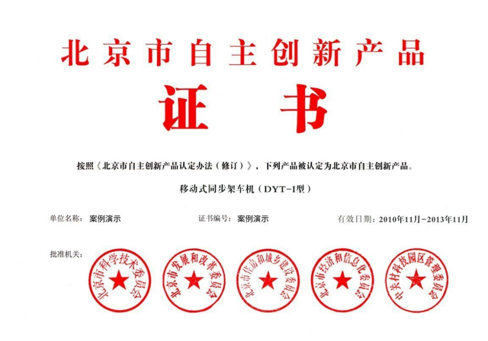 九游app平台下载安装(图1)